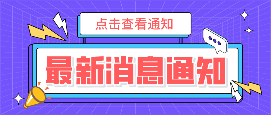 收官！秋季課程完滿結(jié)束，快樂寒假等你開啟！